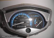 YAMAHA CRYPTON X-135cc (180km)